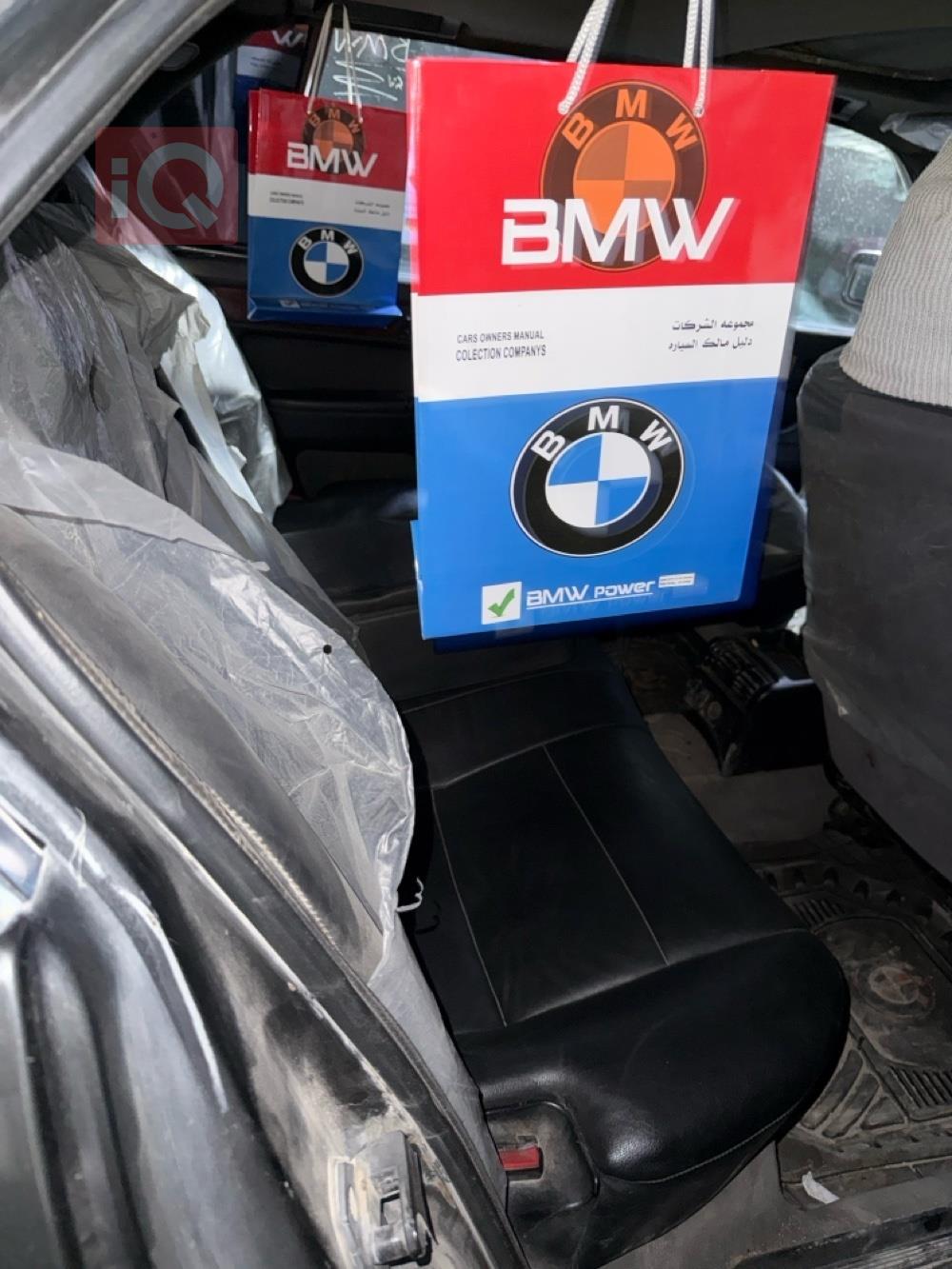 بي ام دبليو الفئة 7